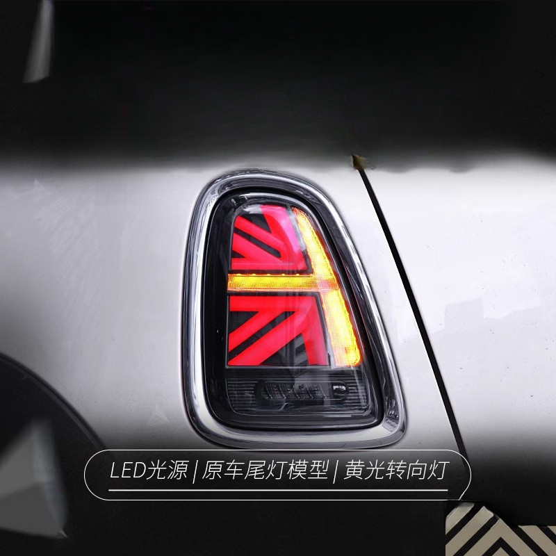BMW Mini Mini Arka Stop Lambas - Union Lighting & Decor Affiliate Program Collabs incelemesi ve fiyatı