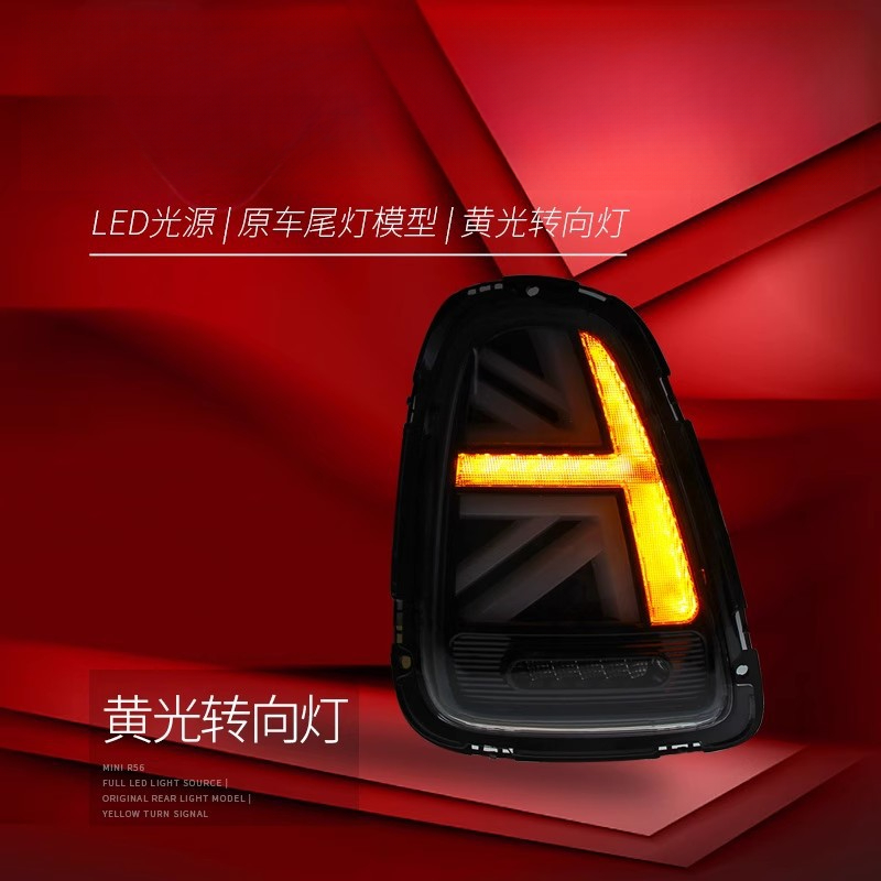 BMW Mini Mini Arka Stop Lambas - Union Lighting & Decor Affiliate Program Collabs incelemesi ve fiyatı