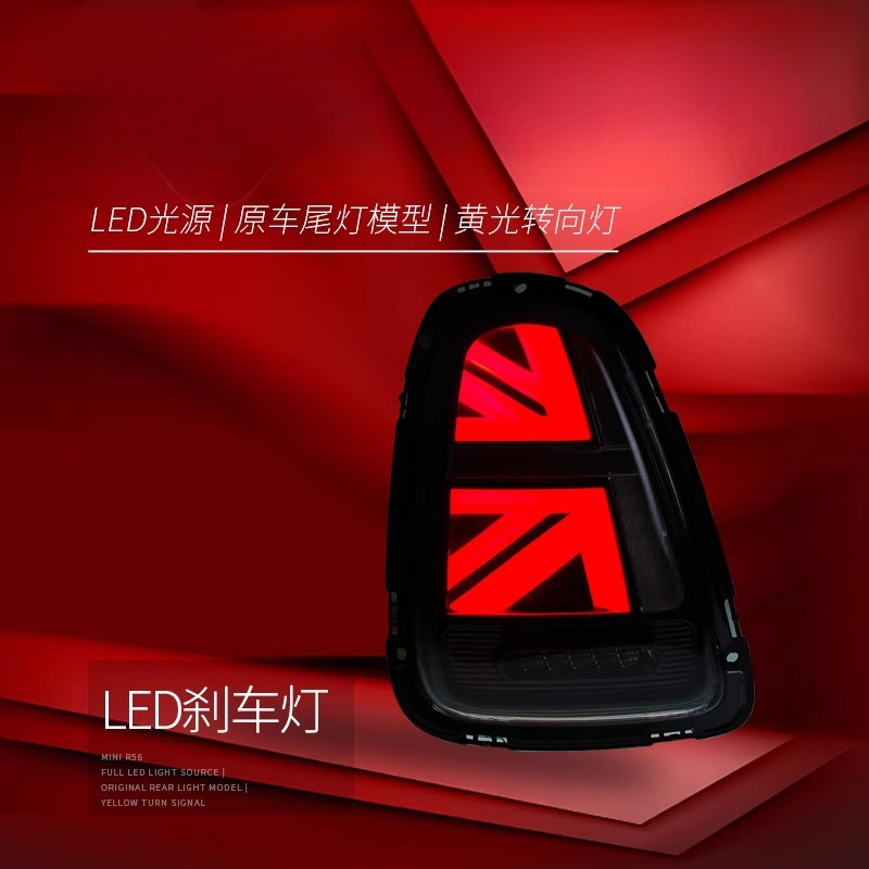 BMW Mini Mini Arka Stop Lambas - Union Lighting & Decor Affiliate Program Collabs incelemesi ve fiyatı